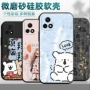 新款卡通个性iqoou3软套