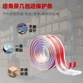 防撞条;防撞/刮条;其他装饰线板