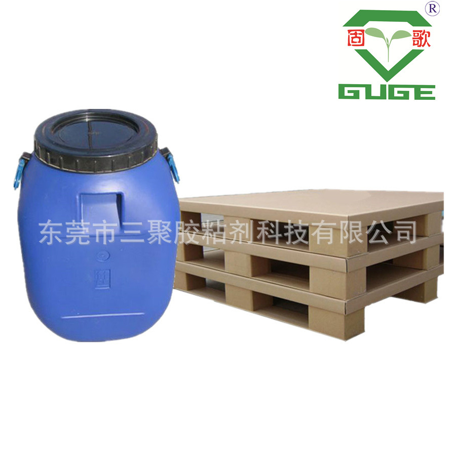 供应/环保纸塑胶 高档饰品盒专用胶水 茶叶盒封边胶水