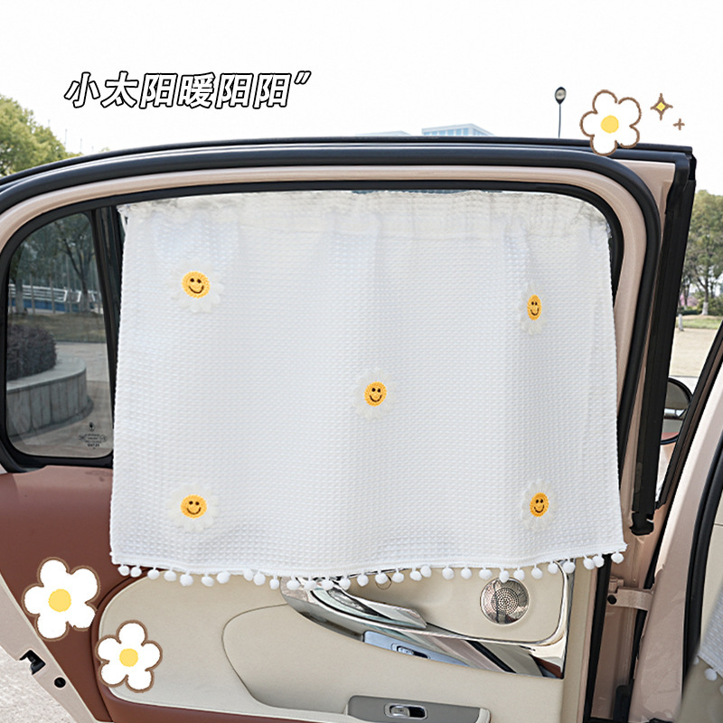 Summer car sunshade side curtain large waffle suction cup car sunshade sun protection and heat insulation car curtain