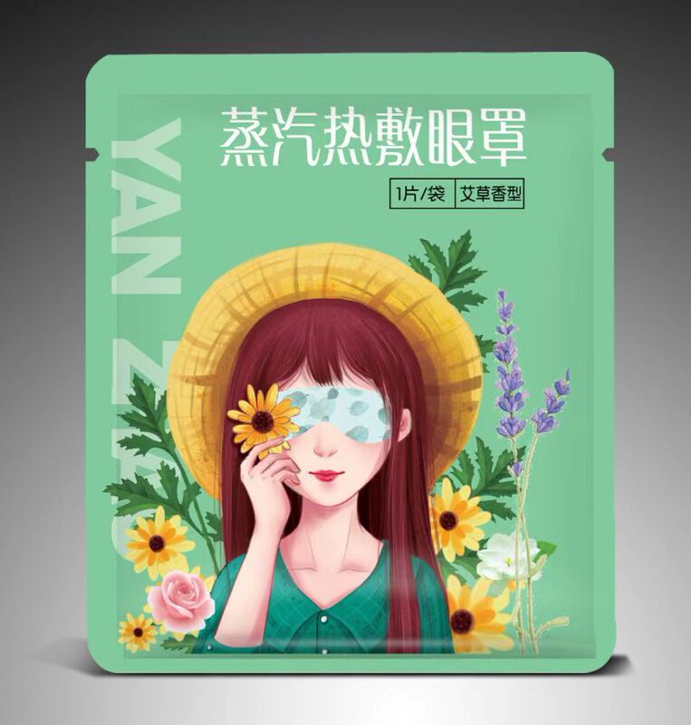 南京同仁堂蒸気眼帯卸売り熱敷睡眠眼帯使い捨て蒸気艾草箱入り眼帯女|undefined