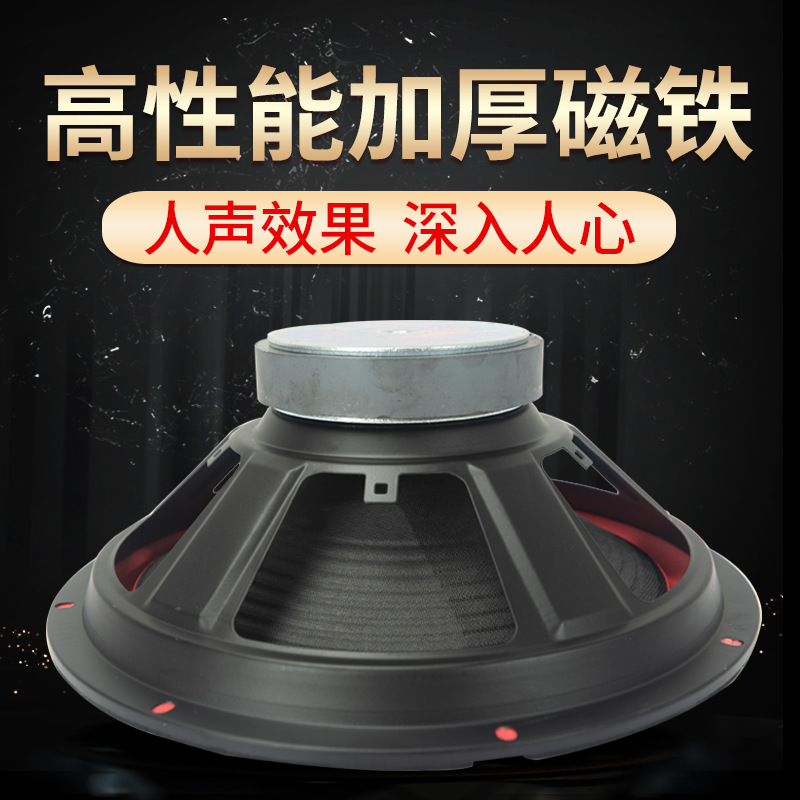 4 pulgadas 5 pulgadas 6 pulgadas 6.5 pulgadas 8 pulgadas 10 pulgadas subwoofer coche de banda completa altavoz activo