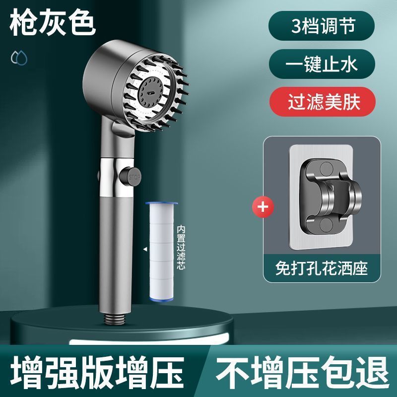 건그레이 핸드 스프레이 + 필터면 + 펀치 프리 시트 [포장 포함]