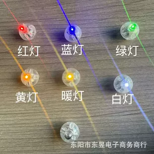 LED-шарики для декора разноцветные