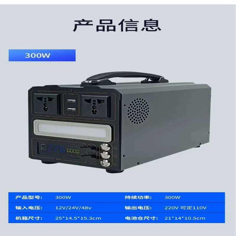 220V户外电源便携式户外露营移动储能电源大容量自驾游车载露营储