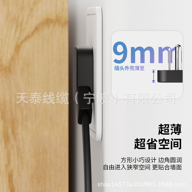 美规超薄方形插头转C78字尾电线家用台灯剃须刀电源线其它阻燃