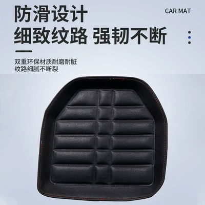 Universal Foot Pad — Hongtu Easy Clean