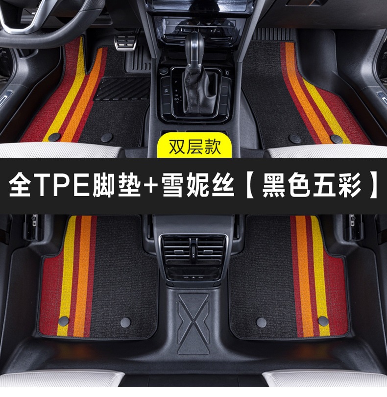 Specially Designed for Honda Accord, Civic, Fit, Lefeng, Haoying, Jade, Spirior, and Crosstour Tpe Car Floor Mats