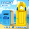Two-piece floating set [thickened ABC surfboard + medium size back float] recommended for ages 6 and above