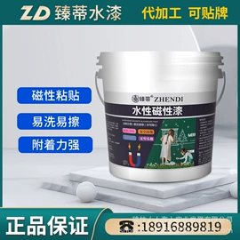 金属漆;艺术涂料;木器涂料