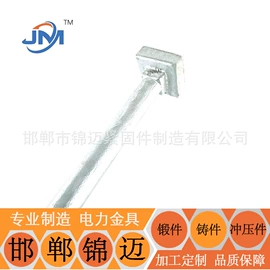 固定金具;连接金具;防护金具