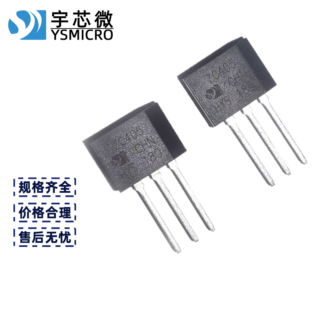 ѹɿع Z0405 TO-202B 4A˫ɿع Z0405