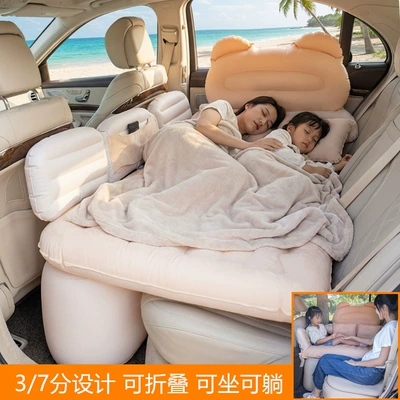 Tool for Children, In-Car Travel — Vehicle-mounted inflatable bed