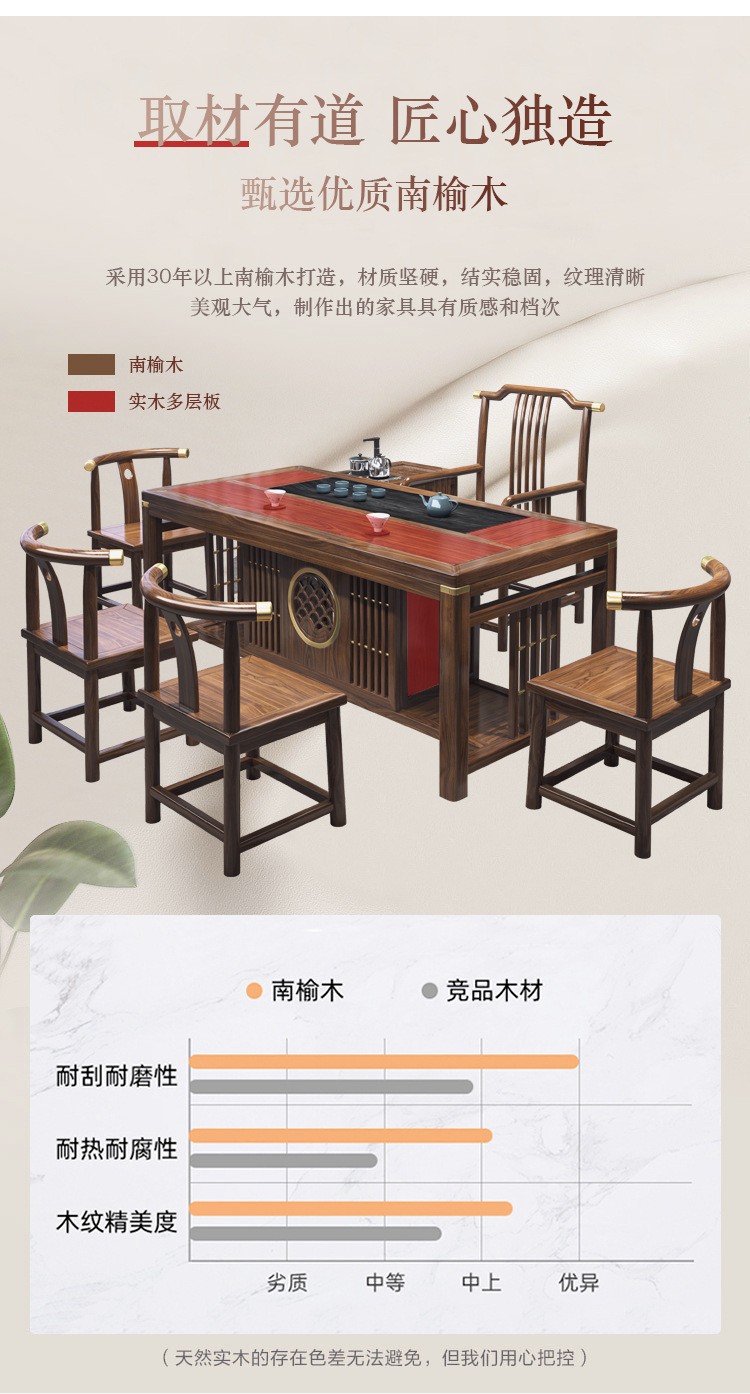 自动泡茶桌