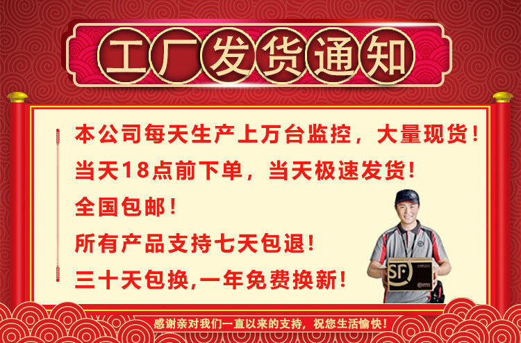 发货.jpg