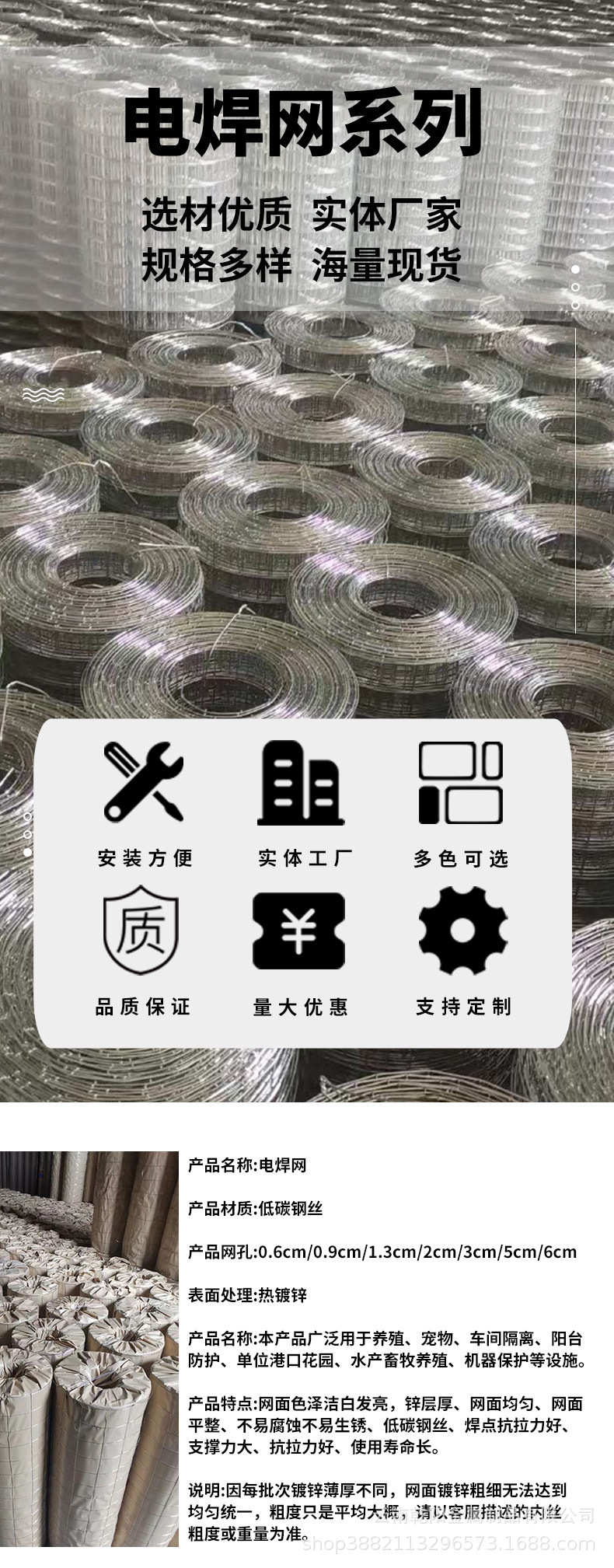 电焊网1.jpg