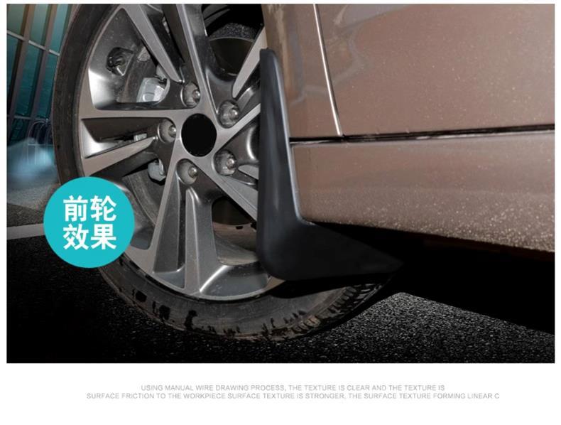 Specifically designed for Chery Explore 06 JAECOO J7 Yueye Edition Urban Edition mud flaps Explore 06 CDM mud flaps