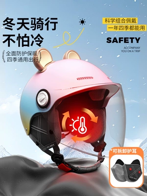 Summer Sunscreen Battery Motorcycle Helmet – Motuoche Auto Parts and Accessories
