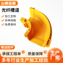 �߾��ܹ��w�۵�abs���w�۵�β�w�۾W�j�C���͟��o�uPvc���w����