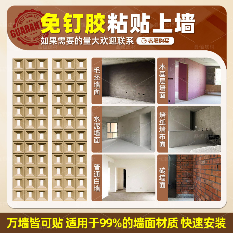 Pu componente de cemento ladrillo hueco partición de una sola cara Jiugongge Internet celebridad luz arte decoración 600*1200