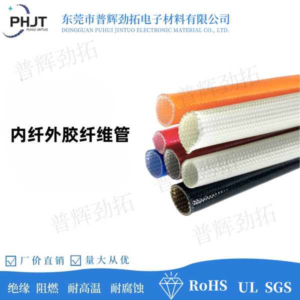 Factory price direct sales supply 4KV7KV inner rubber outer fiber…