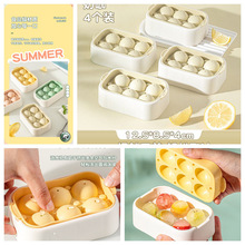 硅胶小冰球模具威士忌冰格软家用制冰盒摆摊圆球形制冰冻冰块模具