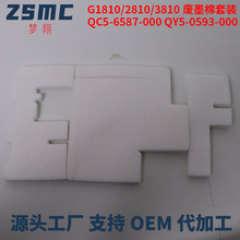 ���ü���G1010 G1110 G2110 3110 G4110 G2010 G3010 G4010��ī��