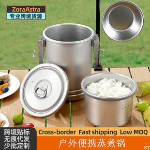 Portable Outdoor Micro-pressure Pot Stainless Steel Steaming and Stewing Integrated Rice Cooking Artifact Set Pot Camping Hiking and Picnic