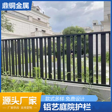 铝合金围墙护栏院墙小区中式护栏别墅花园围栏栅栏户外隔离栏