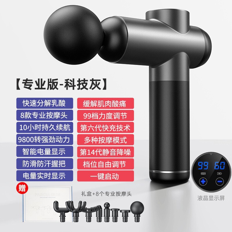 クロスボーダーのミニ筋膜銃筋肉マッサージ器の専門級の充電タイプの筋膜銃の電動mini知能の首膜は奪います。|undefined