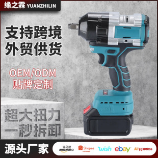 Factory direct supply lithium battery brushless impact wrench high power electric wrench accessories suit car foot wrench