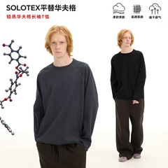 UNF 轻奢SOLOTE*华夫格户外速干休闲圆领长袖T恤百搭运动上衣男女