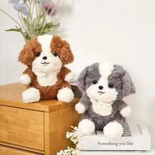 新款边牧狗毛绒玩具公仔玩偶女生生日礼物婚礼抛洒抱枕八寸娃娃机