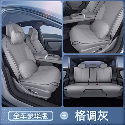 Suitable for Changan Qiyuan A06: Seat cushion, seat cover - qiyuan-a06-style-gray-full-car-luxury-headrest2-lumbar-support2