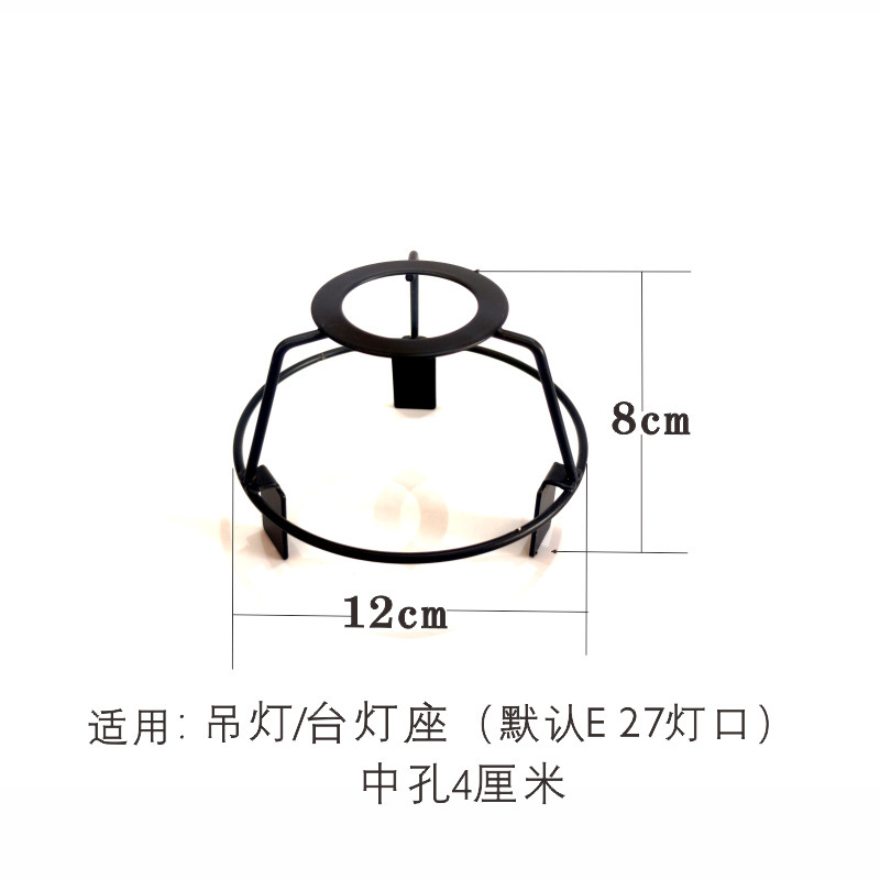 DIY编织台灯架灯笼手工吊灯架五金架棉绳灯罩底座材料创意配件|undefined
