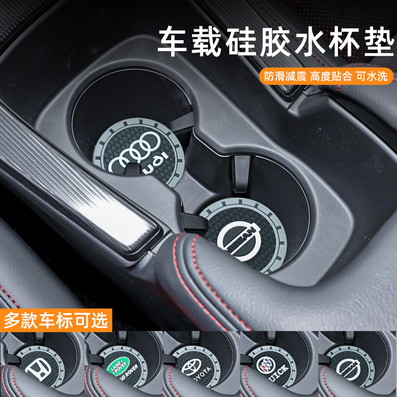 Foreign trade cross-border hot-selling car cup mat insulation creative storage tank mat car interior decoration supplies car storage mat