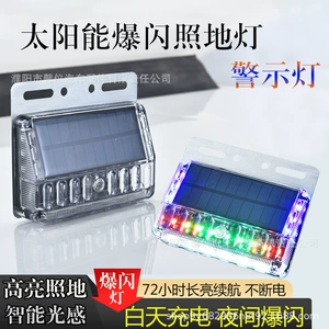 Solar-Powered Strobe Warning Light for Parking, Strong Magnetic Anti-Rear Collision, Large Truck Wireless Parking Light