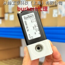 ԭװburkert00059636 ���µ�ŷ�0330 DN4 FKM G1/4 PP����59636
