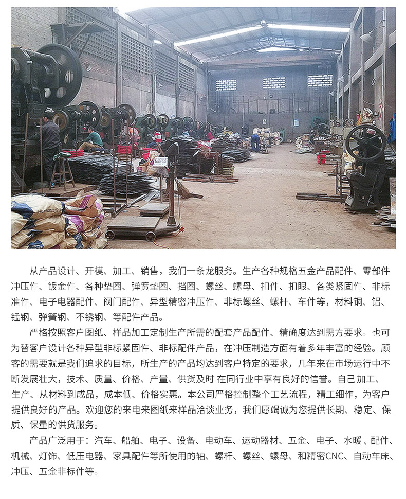 Company Profile