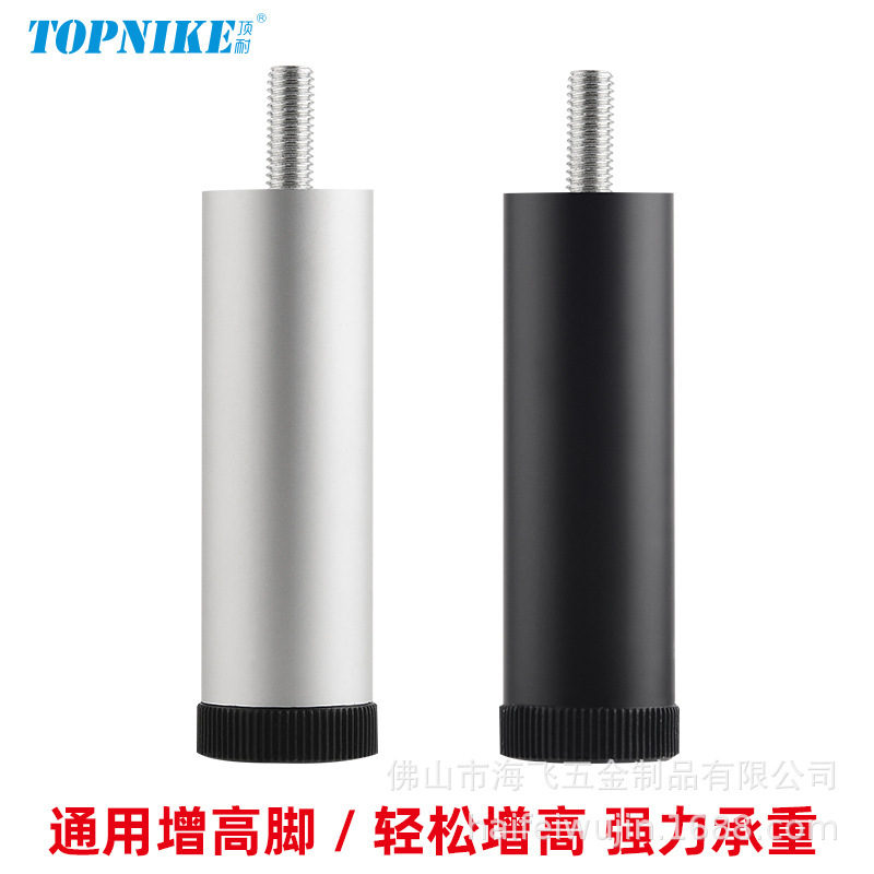 Adjustable Support Legs, Height-Increasing Table Leg Pads, Round M8 Support Frame, Washing Machine Sofa Heightening Pads, Refrigerator Heightening Legs