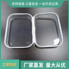 透明化粧品収納ケースPET化粧品収納ケースPVCハードシェルファスナー金2025起爆金クロスボーダー