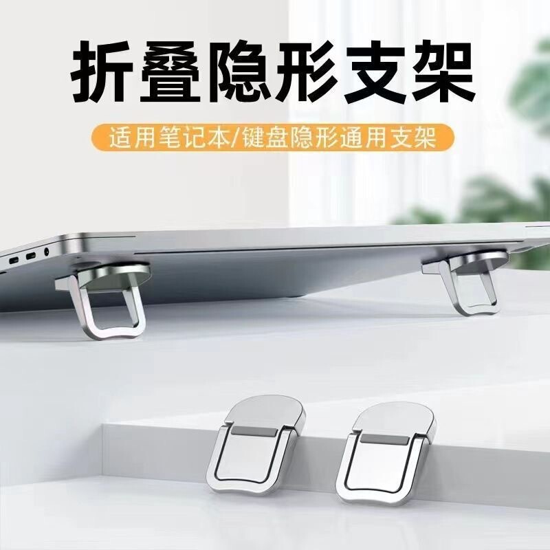 Abs Laptop Stand Computer Backrest Desktop Heightening Convenient Foldable Keyboard Tray Office Desk Portable