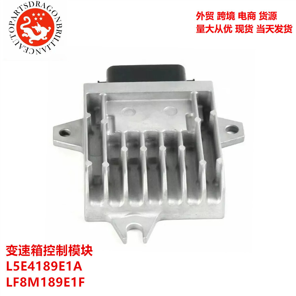 Módulo de control de transmisión automotriz TCM aplicable a Mazda 3 L5E4189E1A LF8M189E1F