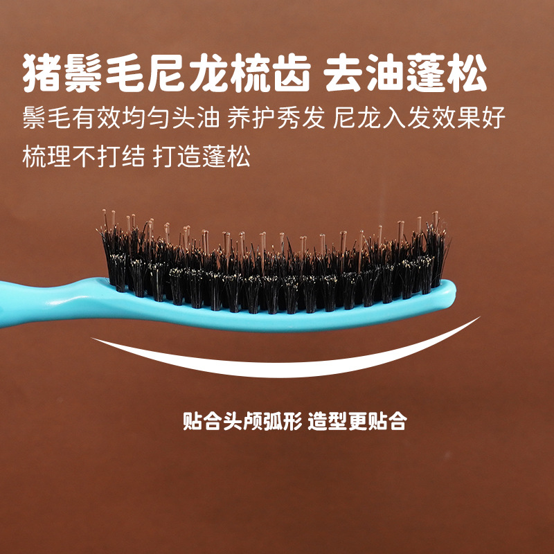 Puro melina de cerdo de nylon tres filas de cabello de noche sala de estudio de maquillaje bandeja de cabello de cola de punta cabello de cabello de estilo suelto grueso rizado peine