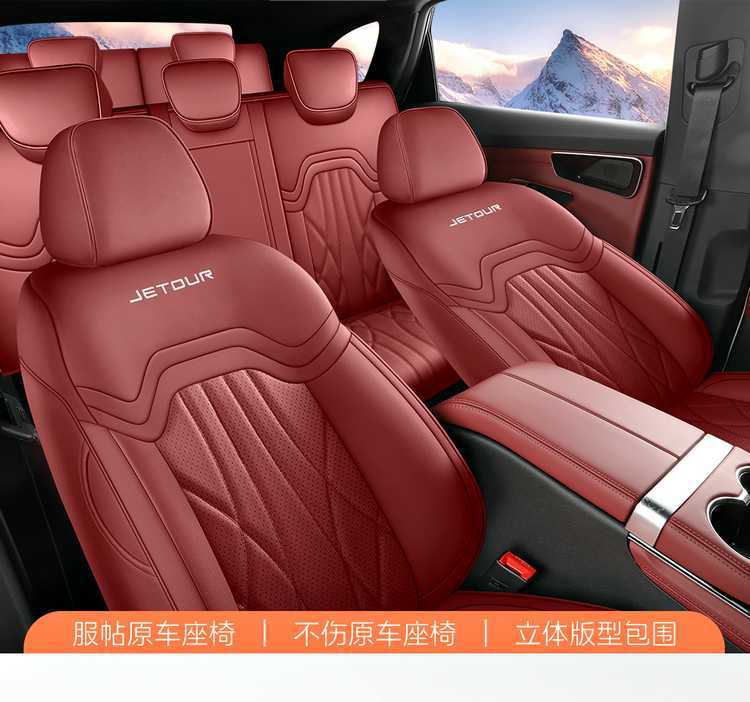 2026 model Jetour X90 Plus seat covers, full-coverage, all-season, 2025 model X90 Plus car seat cushions, dedicated seat covers