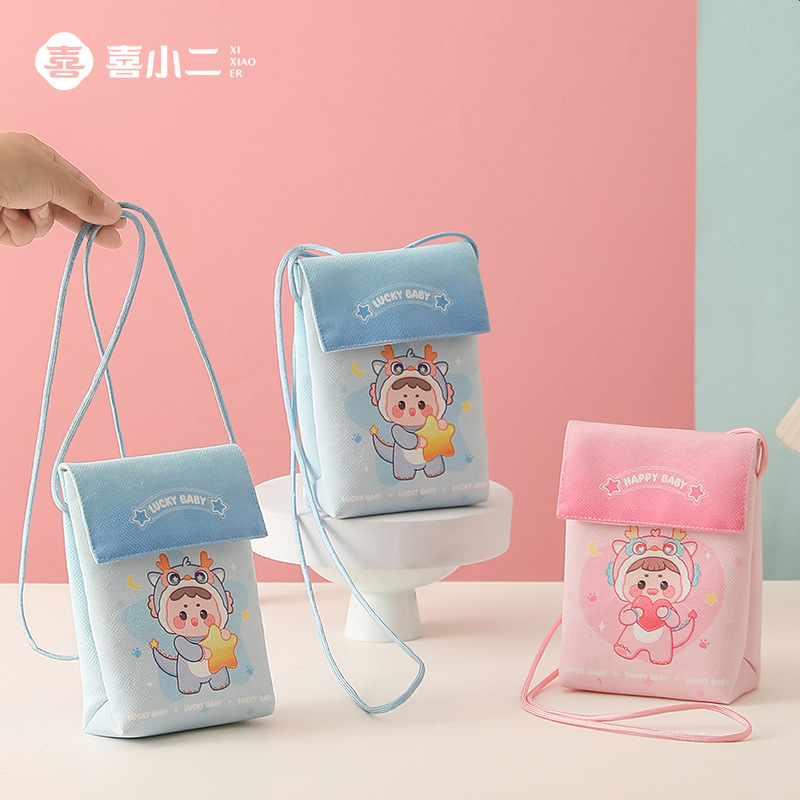 寶寶誕生滿月禮盒百日周歲伴手禮喜糖袋幼兒園六一兒童節畢業禮品