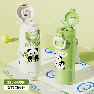 �Kʢ���P䓱��ر��ɐ���؈����ˮ����ͯ�W���p���w������Ů���\��