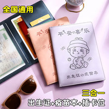 �����t�W�C�����o��ȫ��ͨ�ñ��o��2026�°��³����냺����һ�C��