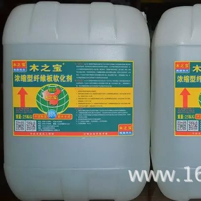 设计各种尺寸规格小型木材优化真空加压改性设备