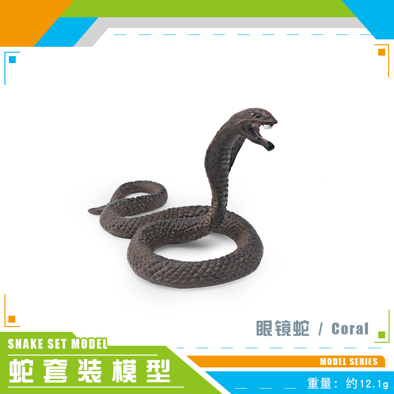 PL127-529 Cobra 12,1G